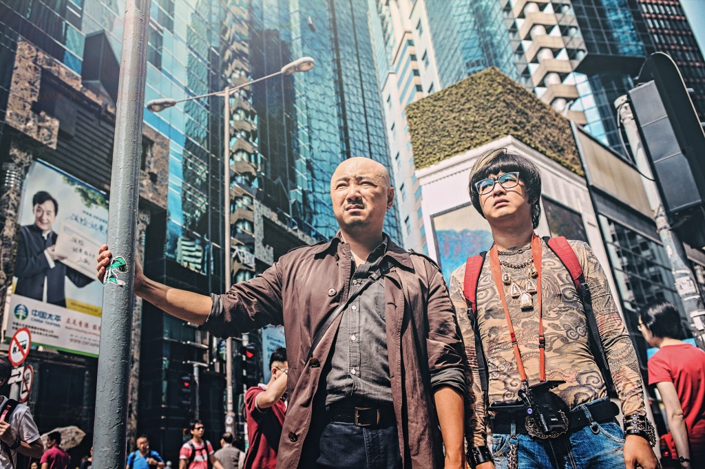 Lost in Hong Kong&nbsp;(2015)