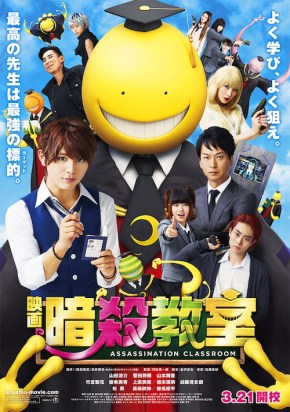 assassinationclassroom
