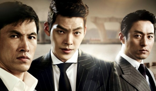 Friend II: The Legacy (2013)