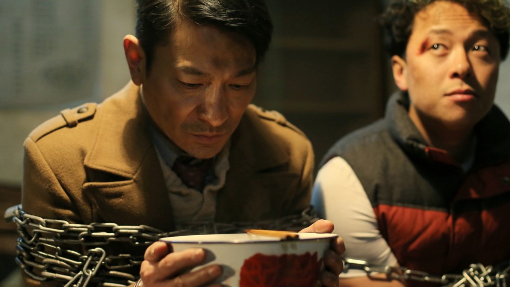 Saving Mr. Wu&nbsp;(2015)