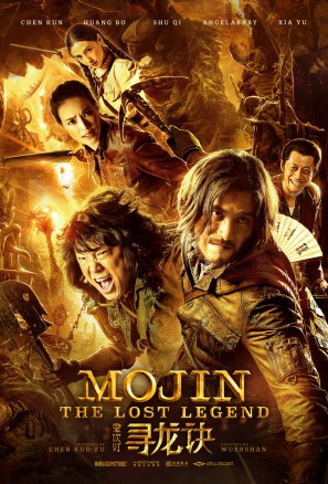 Mojin-Poster-1080