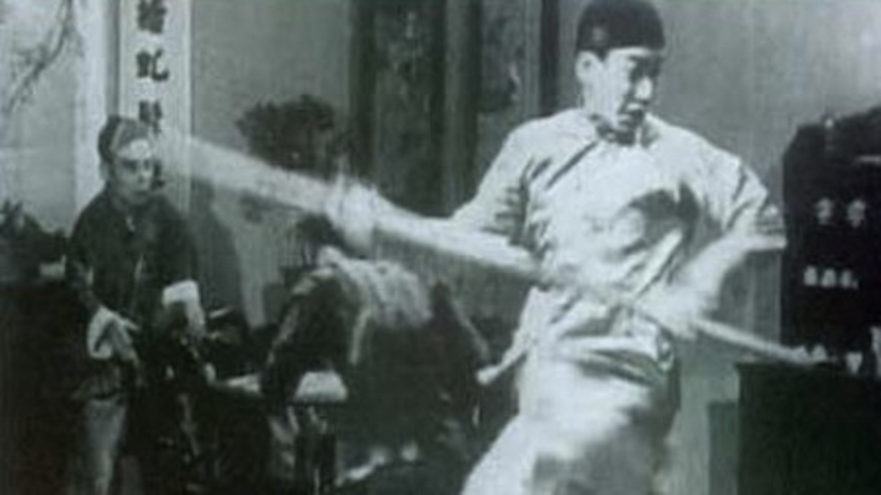 The Story of Wong Fei-Hung (Part 1) (1949)
