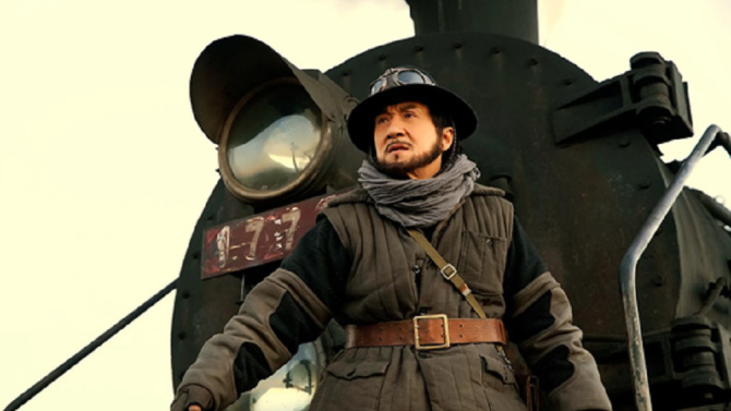 TRAILER: Railroad Tigers