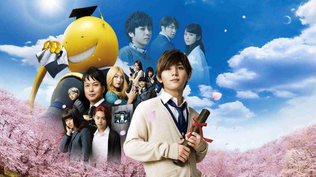 Assassination Classroom: Graduation&nbsp;(2016)