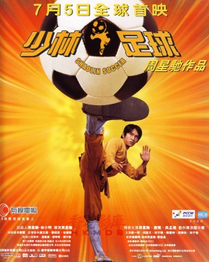 shaolinsoccer