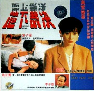 undergroundjudgement