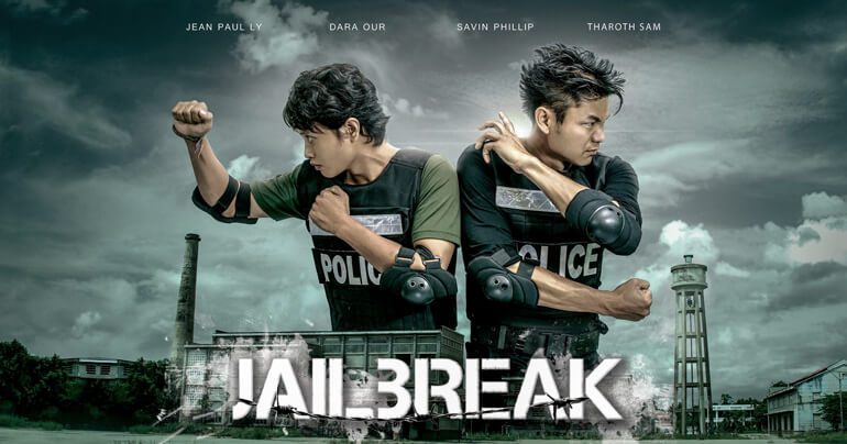 TRAILER: Jailbreak