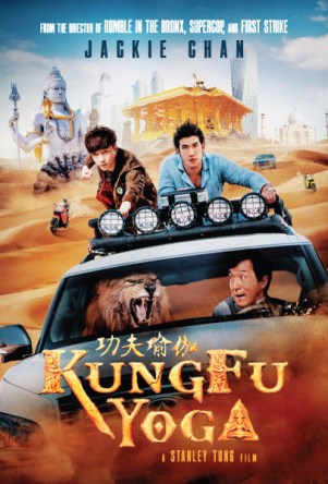 kungfuyoga