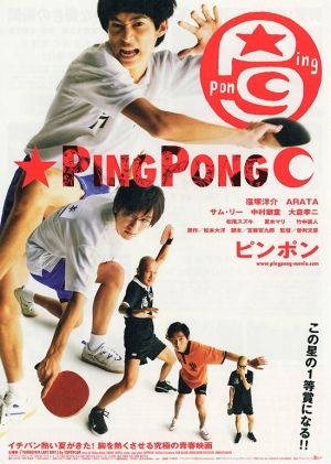 pingpong