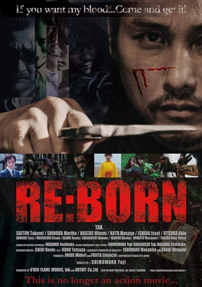 TRAILER: Re:Born
