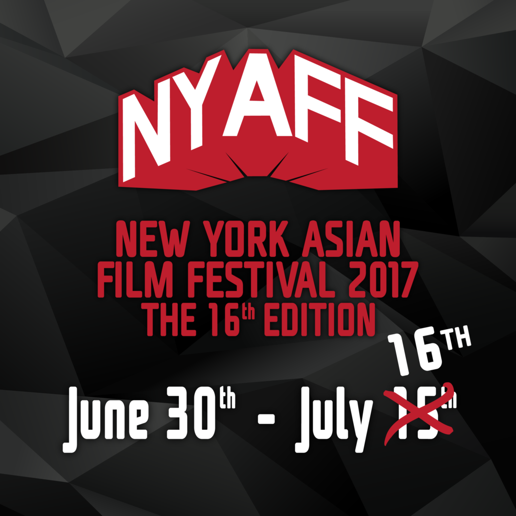 New York Fans: This Year’s NYAFF Lineup Revealed!