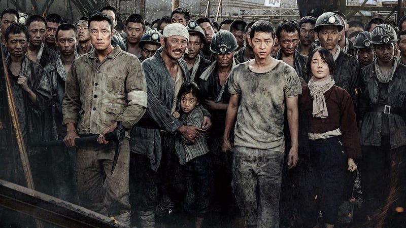 The Battleship Island (2017)