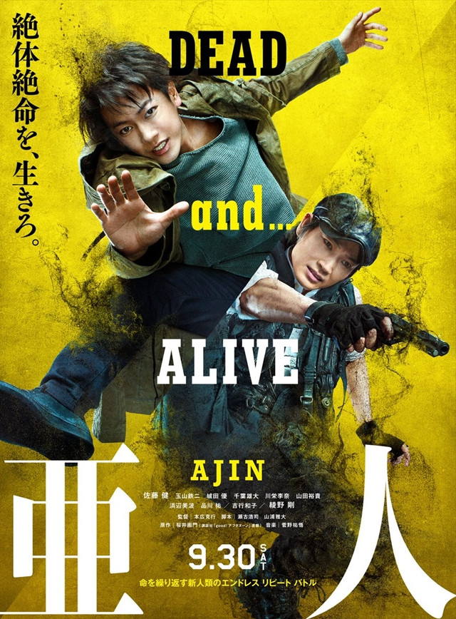 Satoh Lives and Dies in “Ajin” Trailer