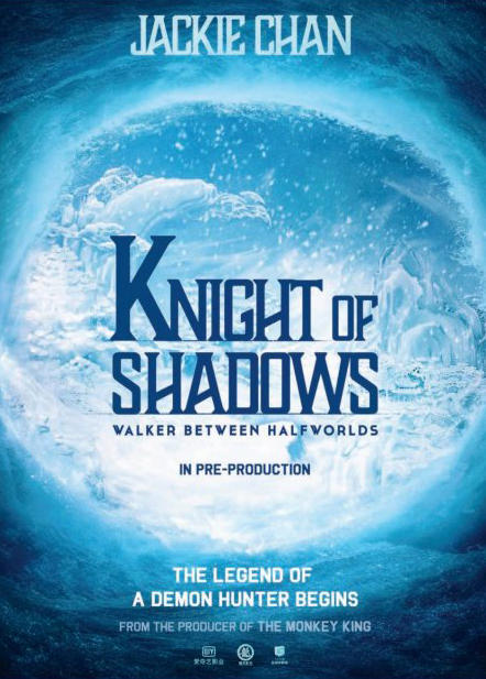 knightofshadows-promo