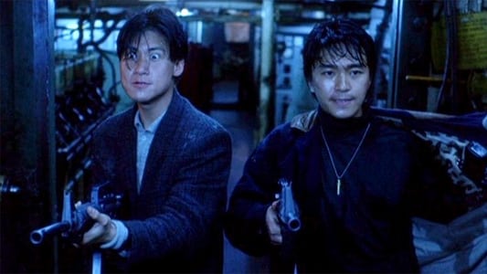 Curry and Pepper (1990)