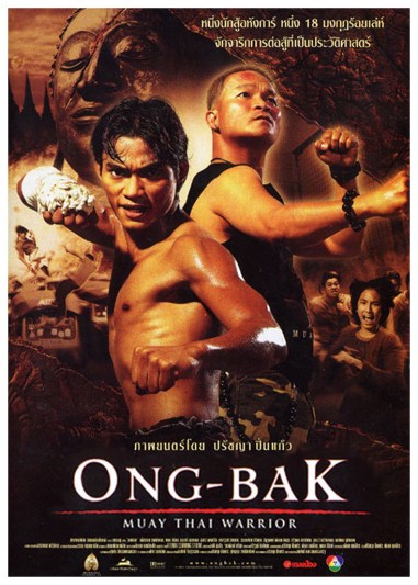ongbak