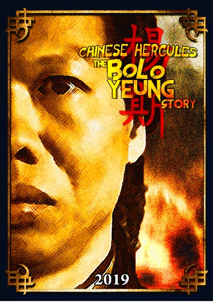 chinesehercules-2019