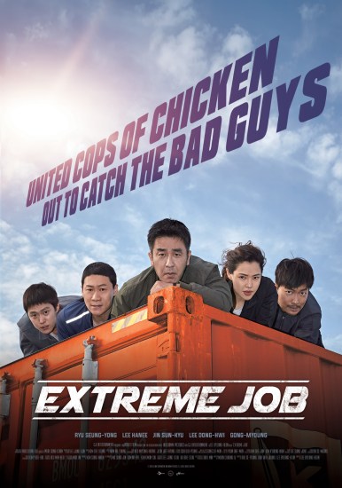 extremejob