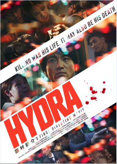 hydra