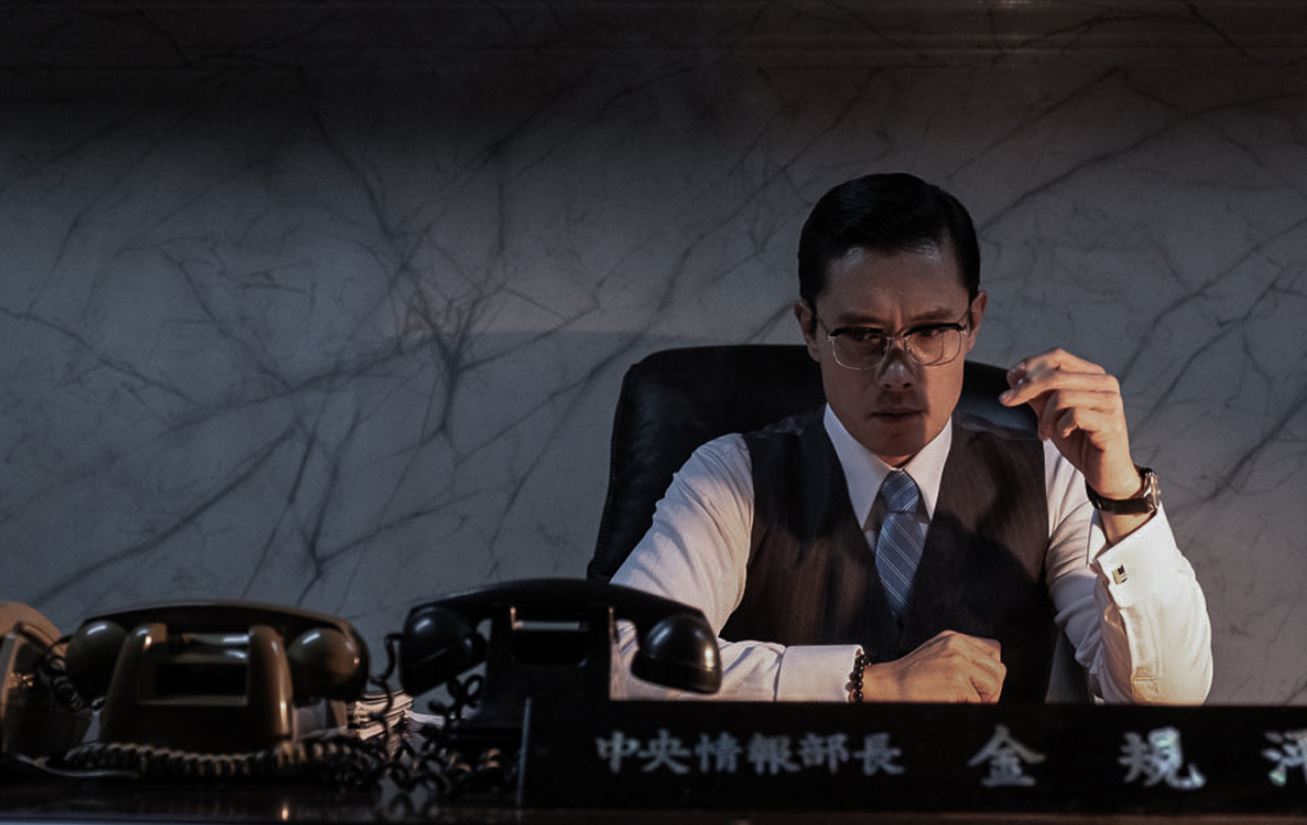 The Man Standing Next (2020)