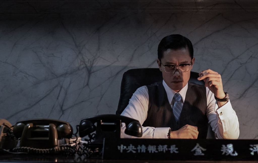 The Man Standing Next&nbsp;(2020)