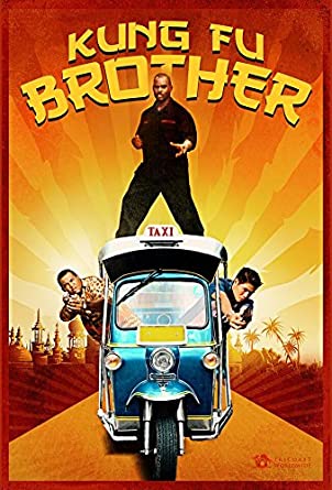 kungfubrother