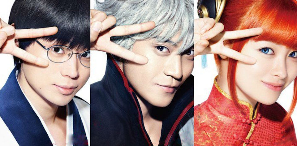 Gintama 2: Rules Are Made to Be Broken (Japan, 2018)