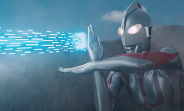 Shin Ultraman (Japan, 2023)